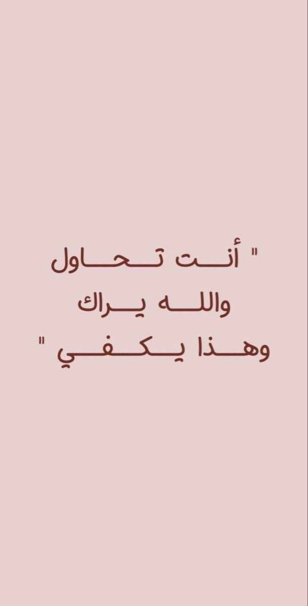 عليك المحاولة فقط