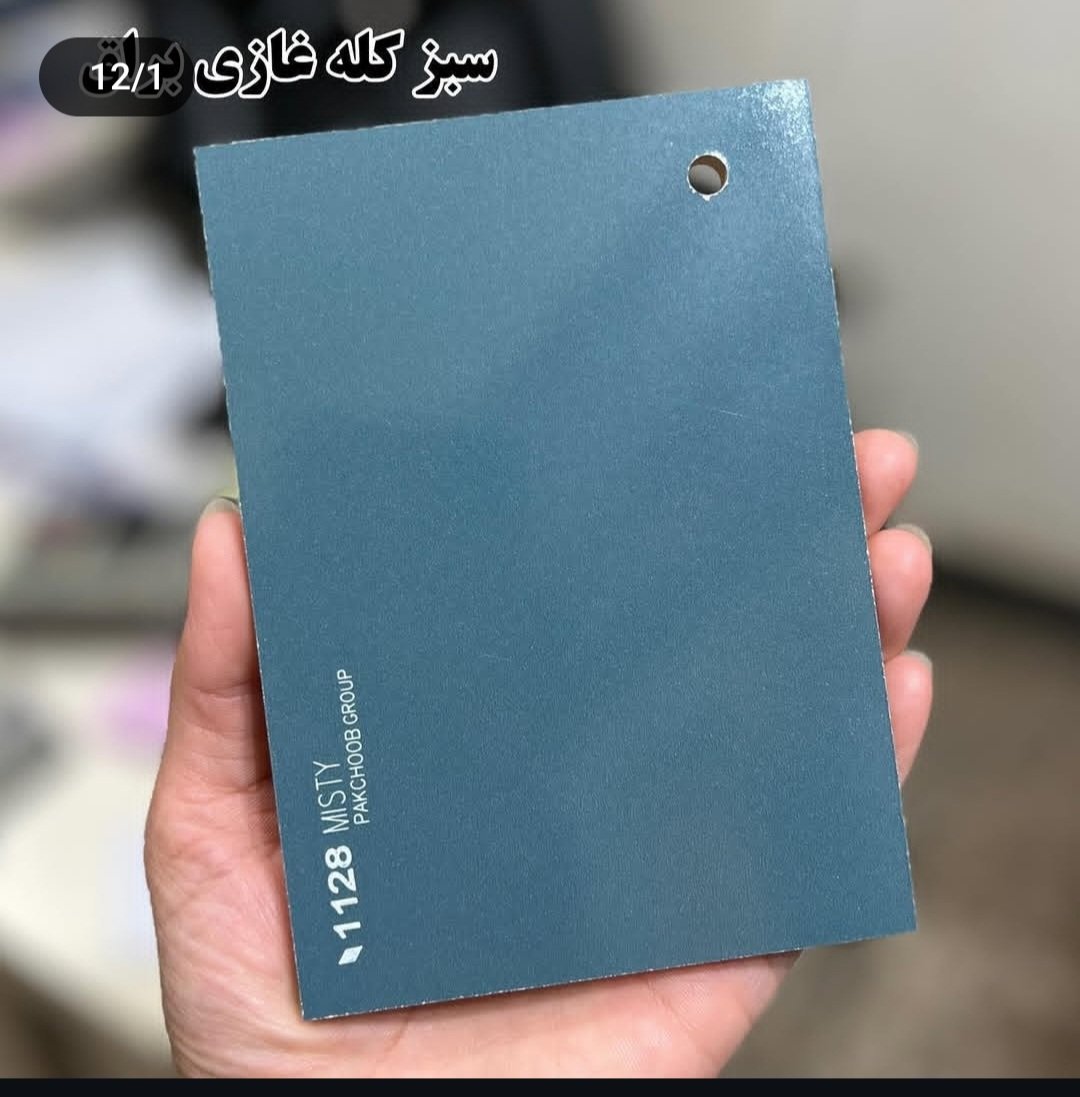 line fire (@mansourkhlili) on Twitter photo 