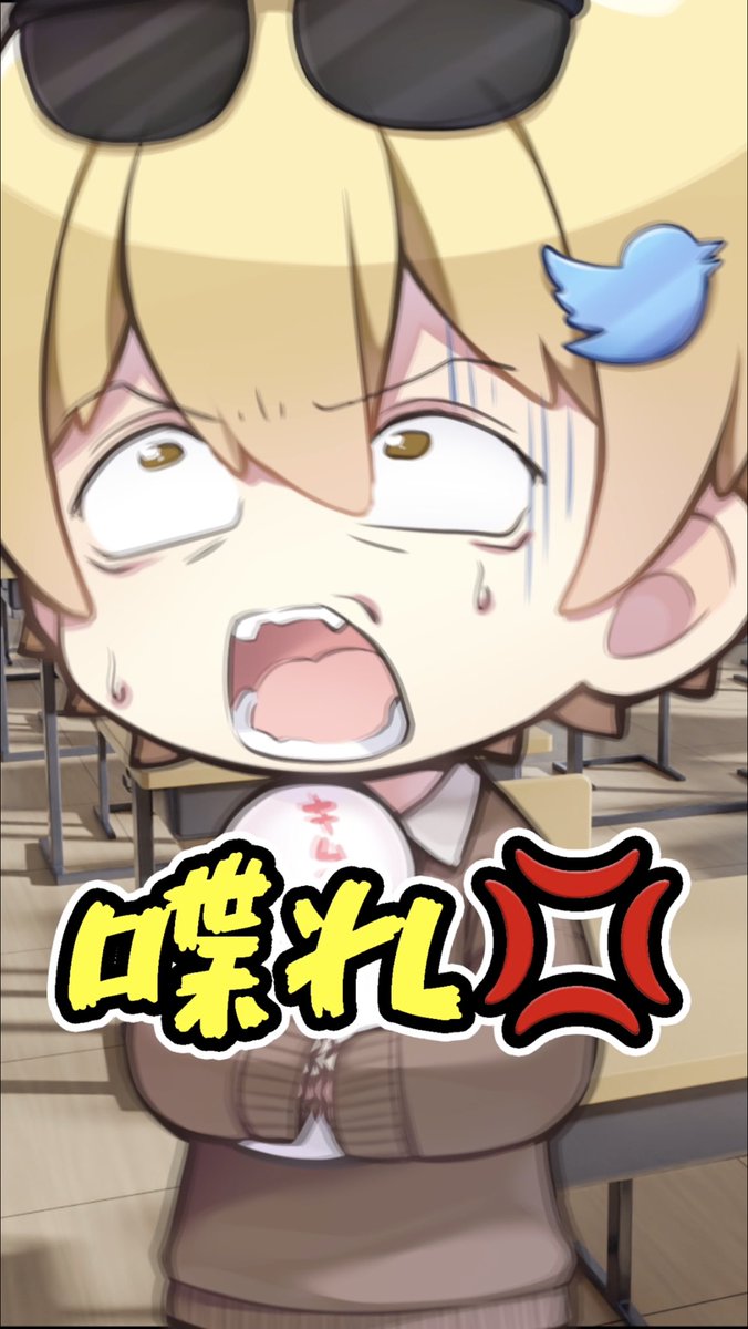 毒☆あきお動画です！！

有名活動者達で○○な人に回しますやったら暴露されたwwwww

youtube.com/shorts/ZyBnFnG…