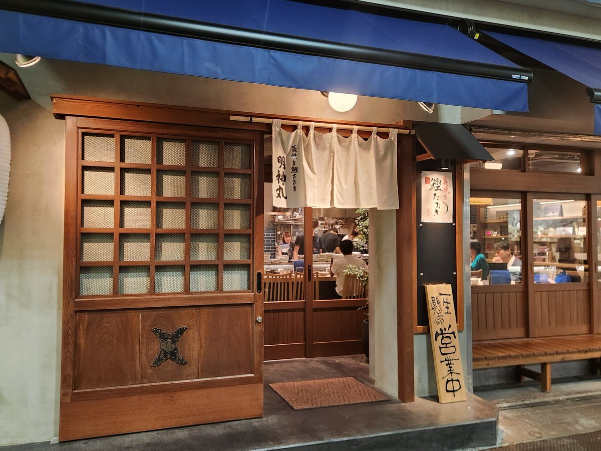 You25588's tweet photo. ワクワク！ https://t.co/PpWKyXhgvw