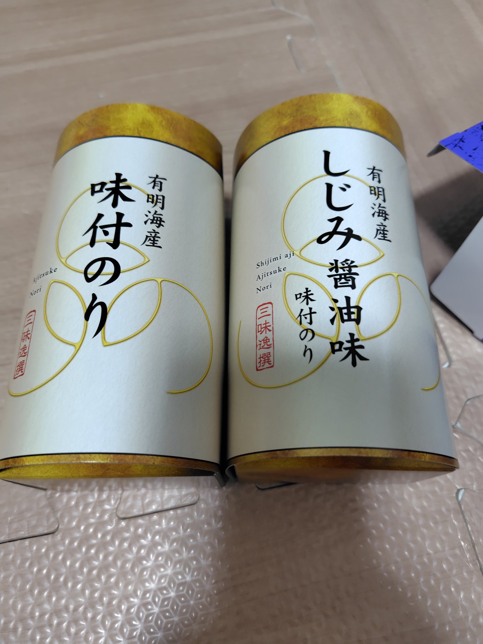 たけしページ hq720.jpg?sqp=-