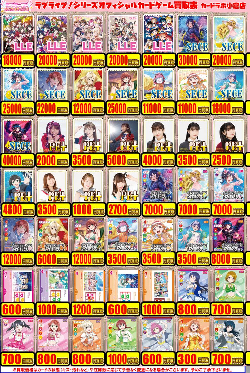 【バラ売り販売】コメントお待ちしてます カードラボ 小倉店 on X: 