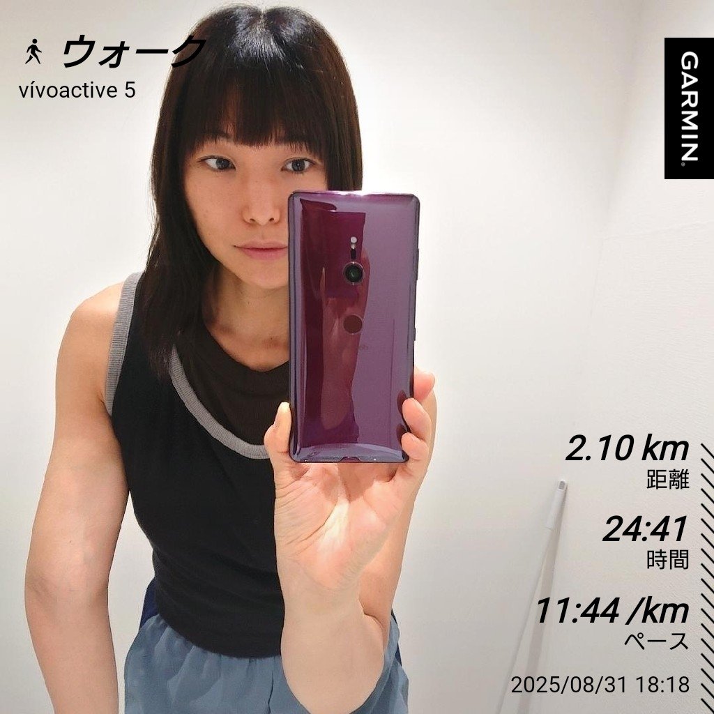 月間ラン報告🏃‍♀️
8月は320㎞走れた✨
毎日約10㎞の朝ランの習慣化😆💪

今日もジム🔥
筋トレ45分とウォーキング。

前髪カット(500円)をジム横の美容院でさっとやってもらった✨
常連さんに話しかけられたから、髪型かなと思ったら、後ろ姿が逆三角形▽になってると褒められた🤭
