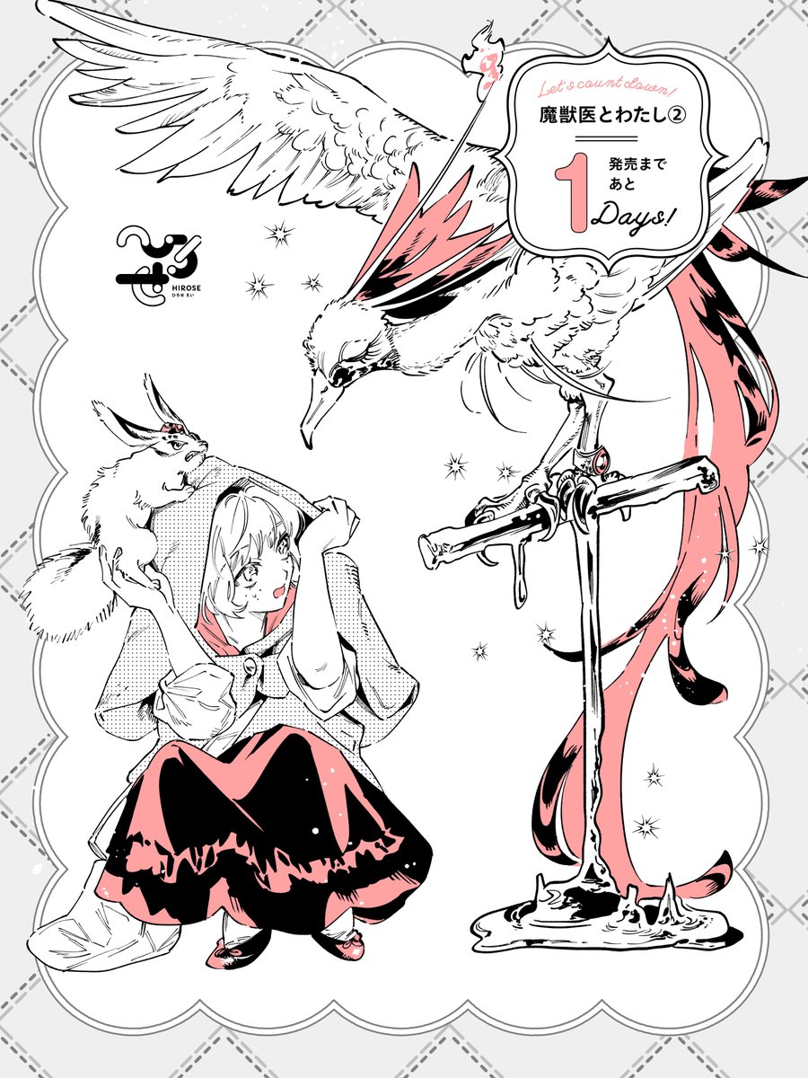 三角くるみ (@kurumi_misumi) / Posts and Replies / X