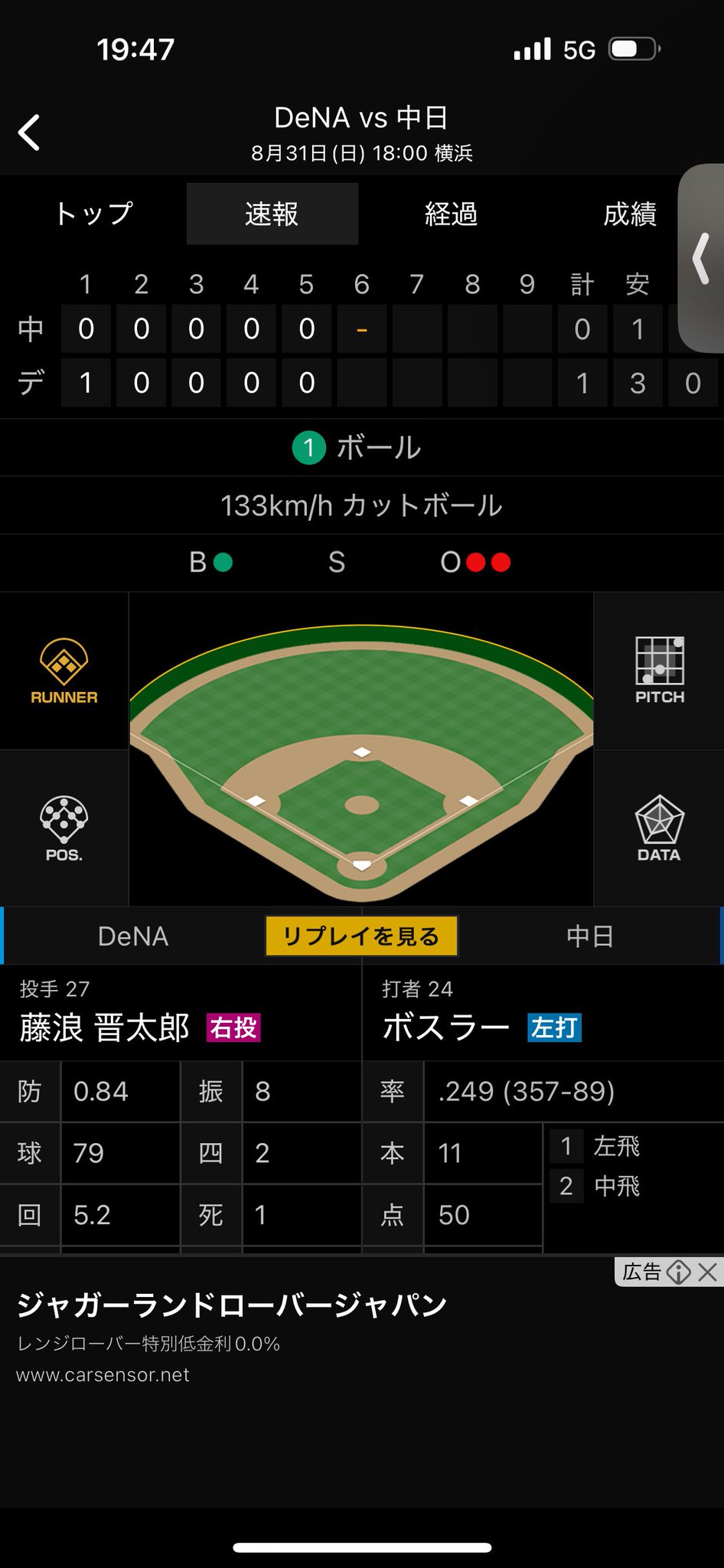 中日ドラゴンズ ドラゴンズガチャ 当たり 田中幹也 カイルマラー 中日ドラゴンズ ドラゴンズガチャ 当たり 田中幹也 カイルマラー