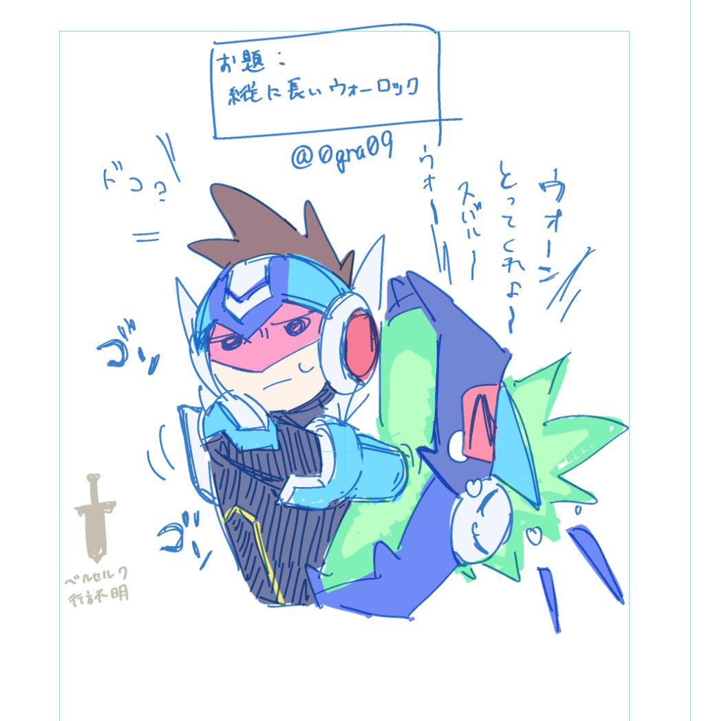 落書き