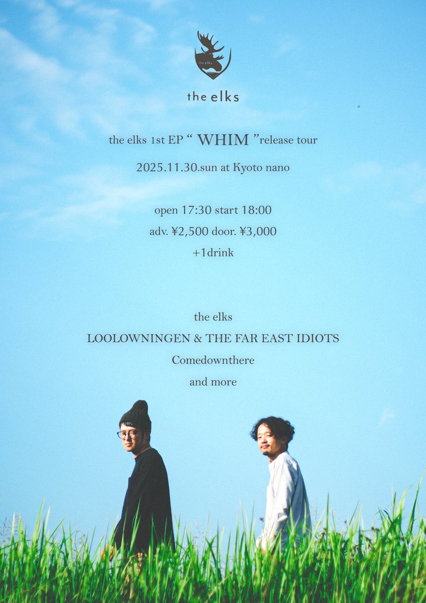 🆕🆕🆕

2025.11.30.sun

the elks 1st EP "WHIM" release tour
at Kyoto nano

the elks
LOOLOWNINGEN &amp; THE FAR EAST IDIOTS
Comedownthere
and more.

open 17:30 start 18:00
adv. ¥2,500 door. ¥3,000
+1drink

the elksのリリースパーティー京都編。
説明不要。くらってください🔥