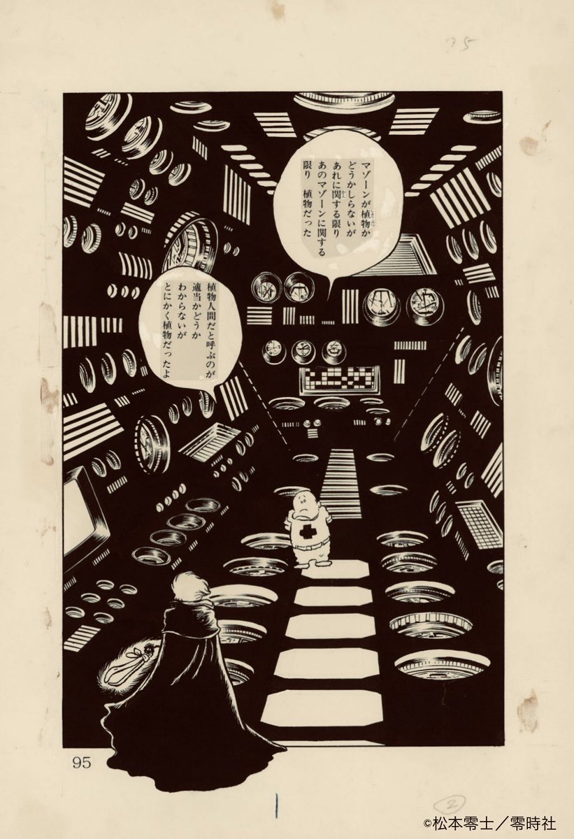 SALE★宇宙戦艦ヤマト全記録展 カフェ限定ランチョンマット三種■松本零士 宇宙戦艦ヤマト 全記録展」の展示内容や会場限定グッズの情報が