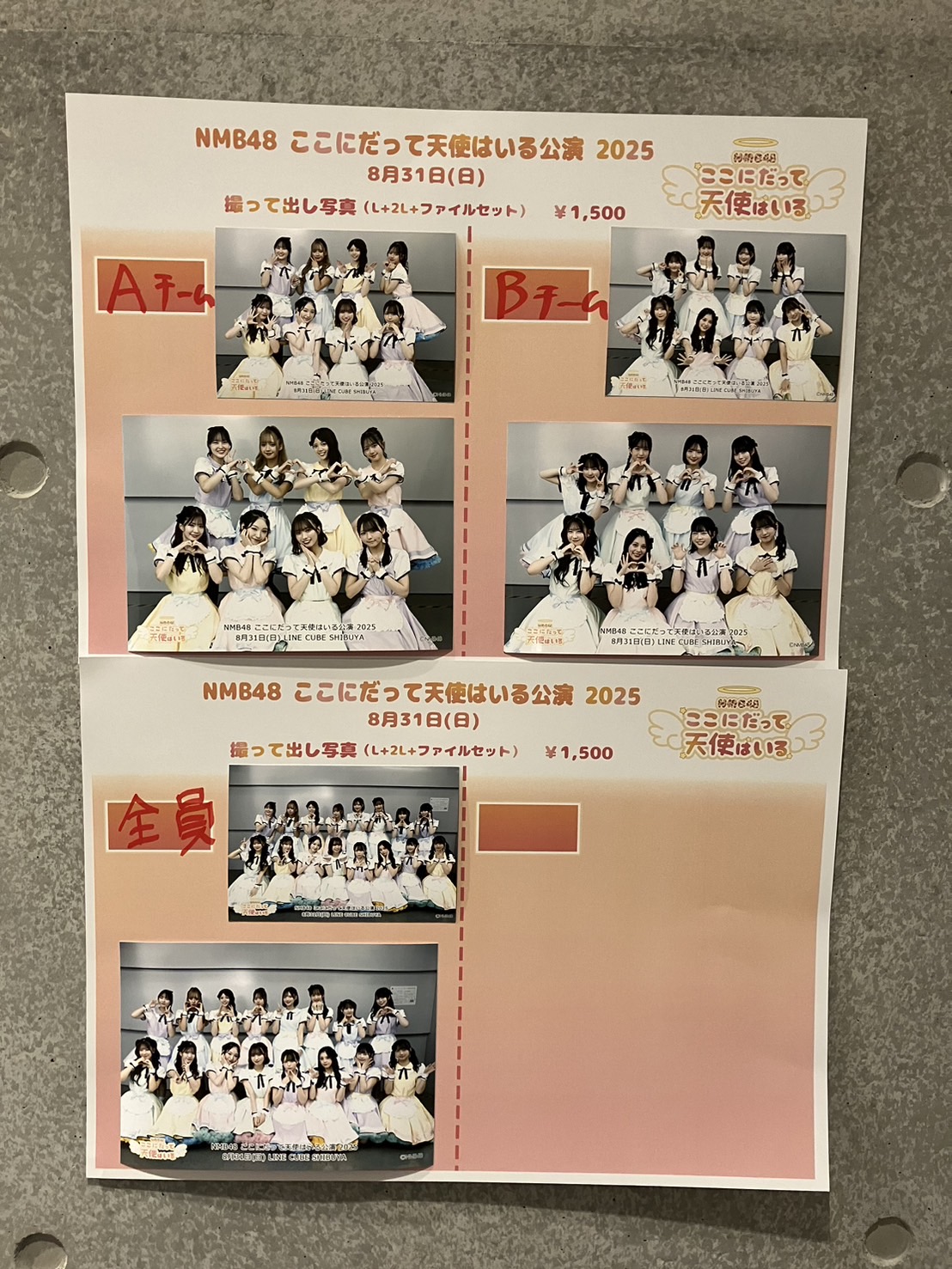 NMB48 OFFICIAL GOODS on X: 