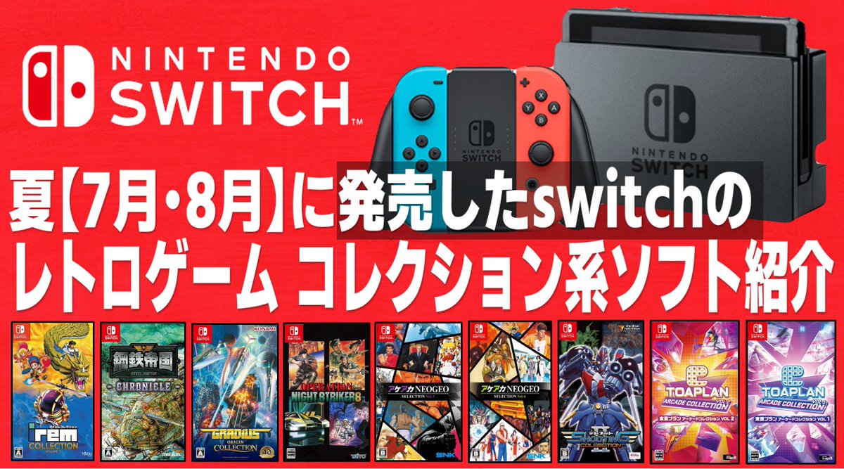 当時物プレステ トロの休日 チョコボ サルゲッチュ パラッパラッパー ポップアップス パウ・パトロール（ラムネ味）チュッパ