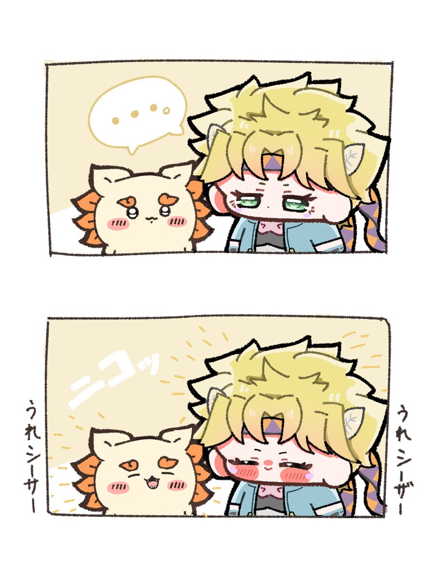 ﾆｺｯ☺️