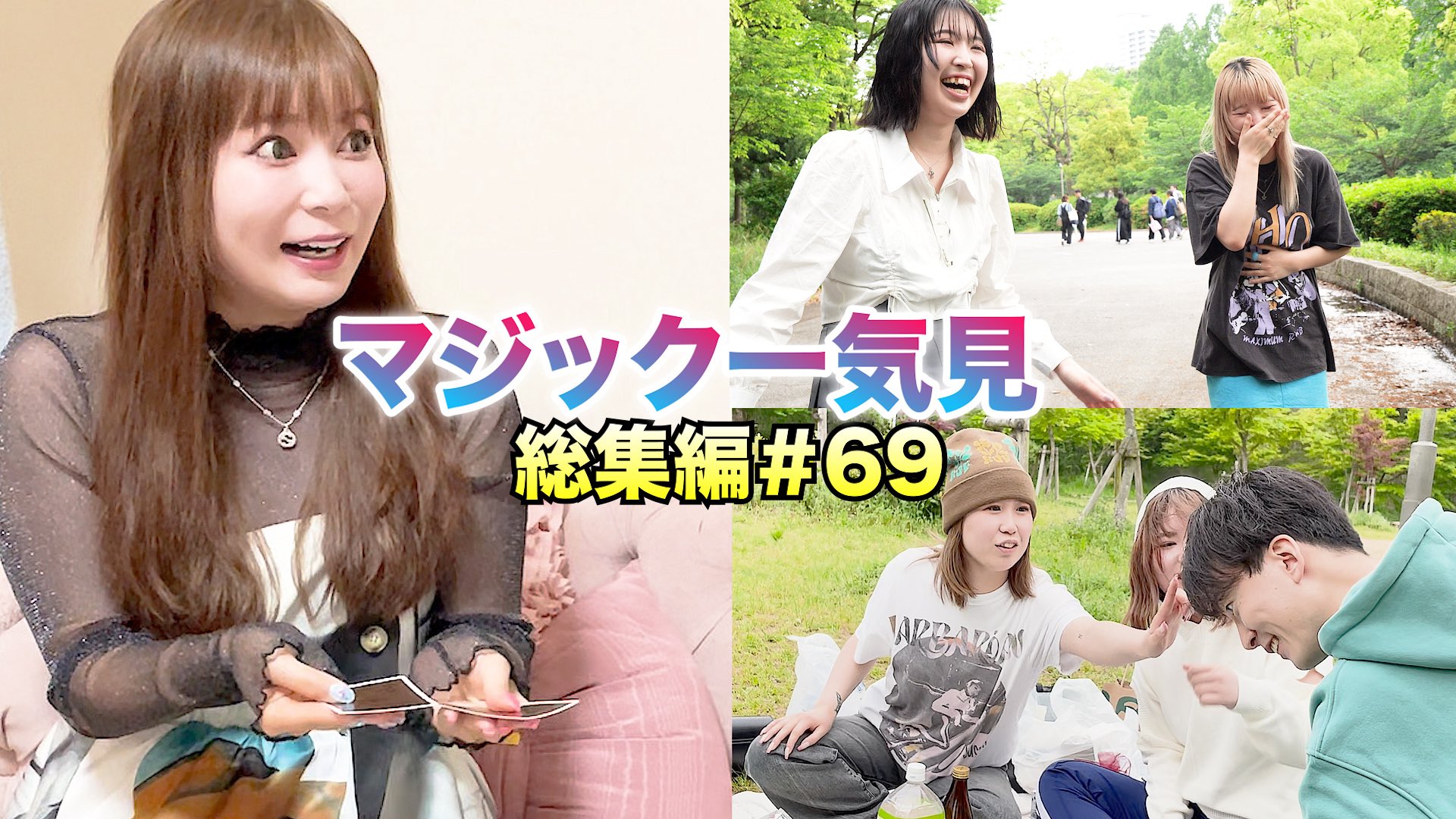 ⭐︎超希少⭐︎ 新子景視 あたらしくん 限定1000個トランプ 新子