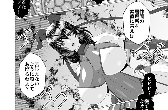 #今月描いた絵を晒そう
今月は夏コミがあったから新刊しか描いてなかったなぁ😅
静流先生メインの新刊だけど、最推しの対魔忍はちゃっかり最後にちょっとだけ出演させてます😚 