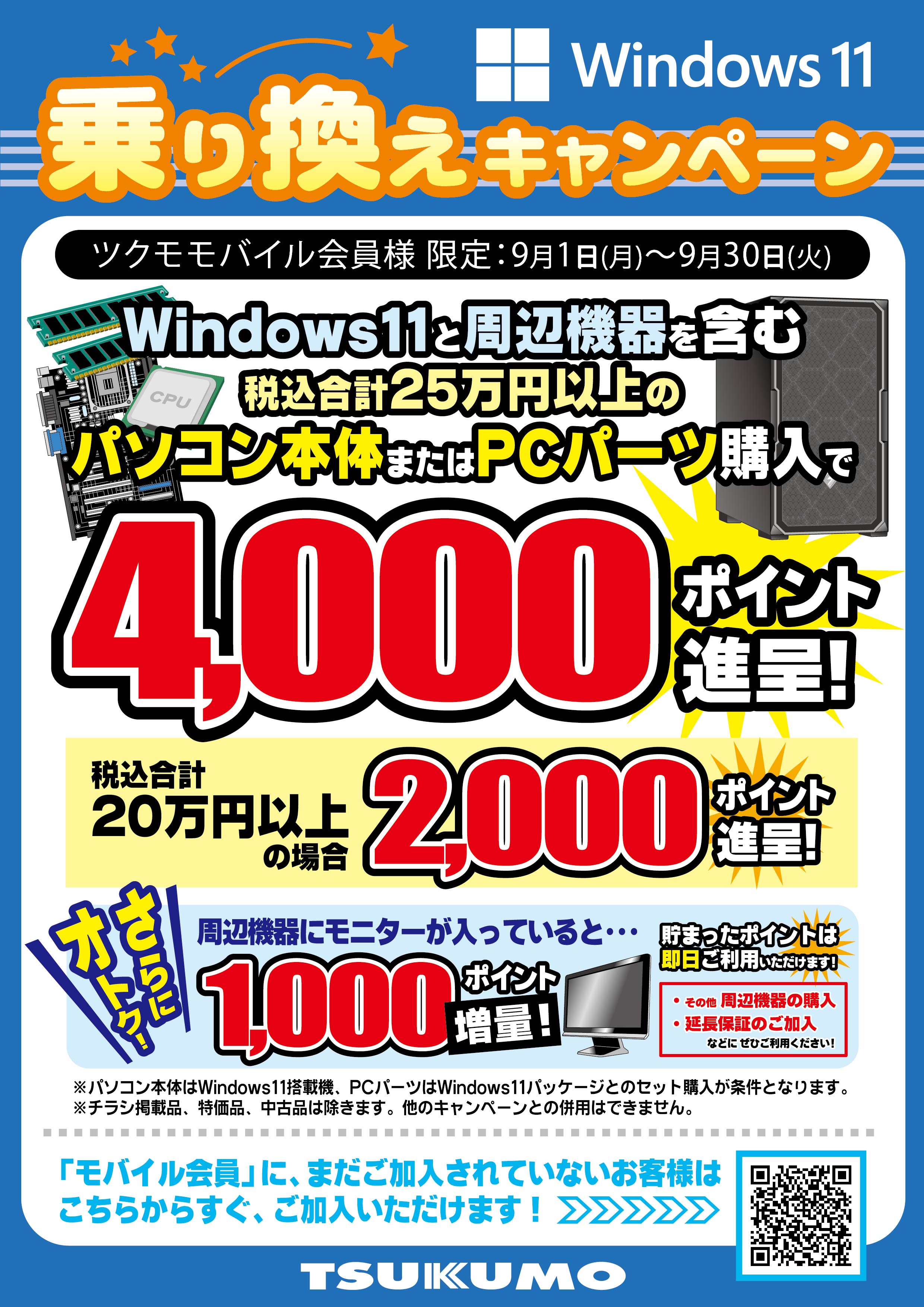 最終値下げ　ダイゴ　まとめ売り Tsukumo_eX.（ツクモeX.） on X: 