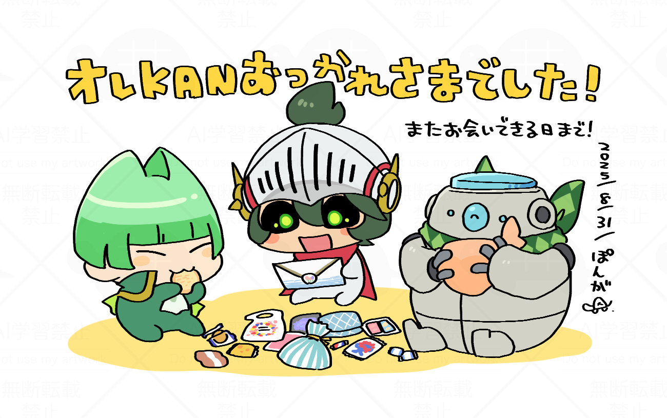 ぽんが🐢8/31 東5ツ60ab on X: 