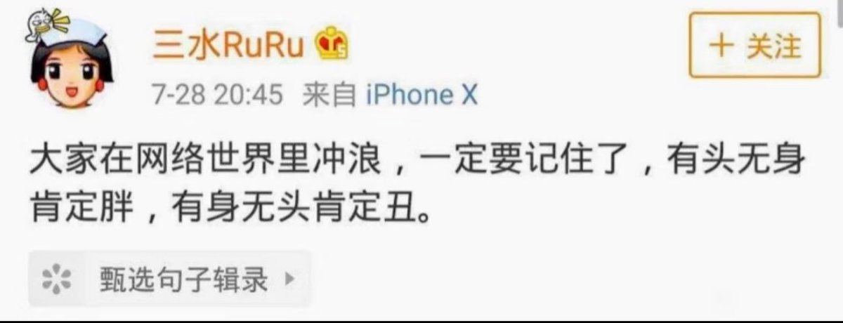 raybbb7's tweet photo. 是这样的 https://t.co/uwK19WEDPy
