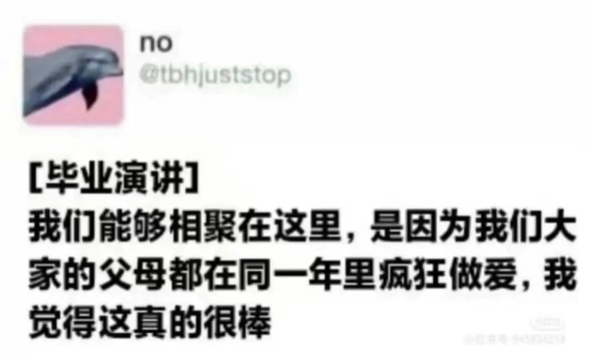 木偶酱～🌠 (@muoujiang_) on Twitter photo 