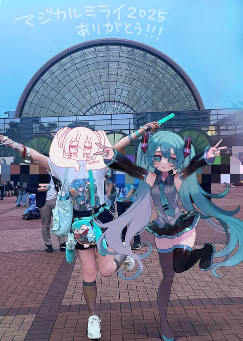 #マジカルミライ2025 めちゃくちゃ楽しかったです! 仙台、大阪共にグッズ交換してくださった方やお話できた方ありがとうございました毎年この交流と初音ミク ライブを楽しみに生きてるので今年も最高でした!また来年!!ჱ̒⸝⸝•̀֊•́⸝⸝)