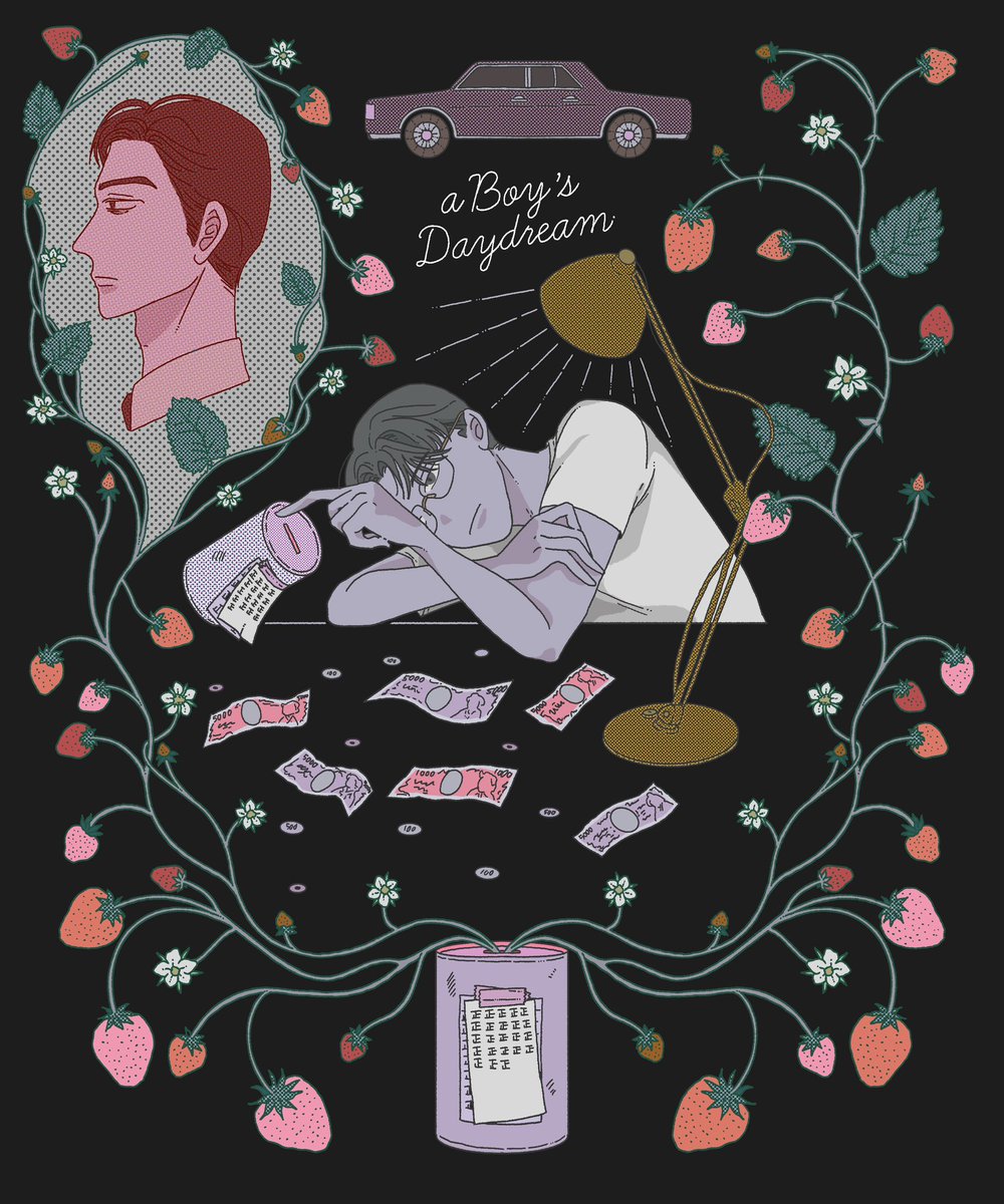 #โฮมุ้monthly