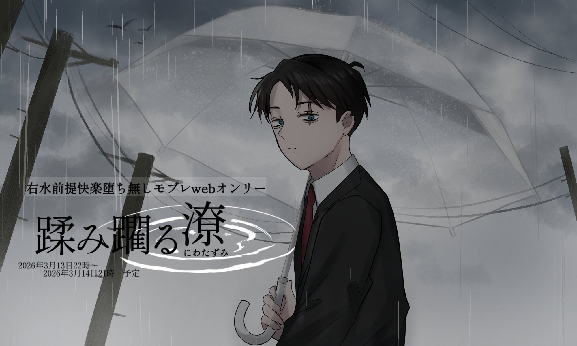 ③ on X: 