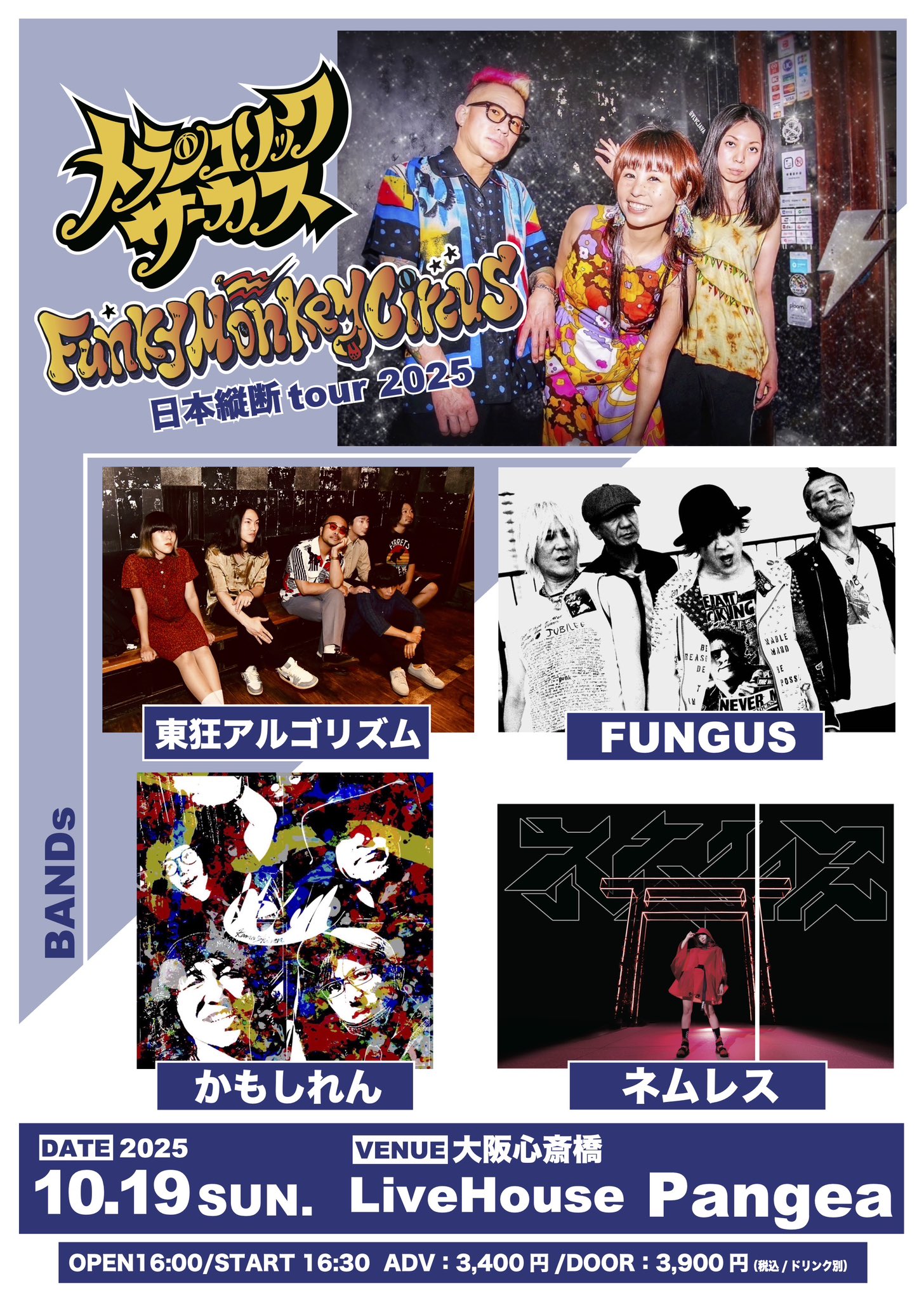 【中古LP】CIRCUS LUPUS サーカス・ルーパスSuper Genius 中古LP】CIRCUS LUPUS サーカス・ルーパスSuper Genius - メルカリ