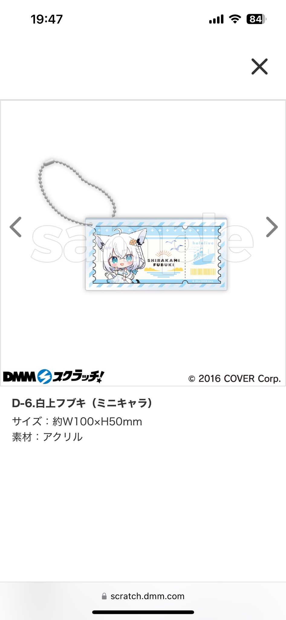 たれぞう ほかの方は購入しないで下さいm(_ _)m 7-Zipバージョン「25.00」発表。CPUスレッド64以上のサポートと