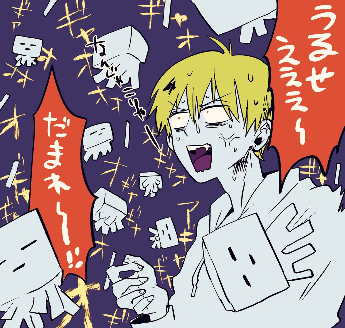 高田村 PUS ヴィランズ 中野あるま Yahoo!オークション - 中野あるま