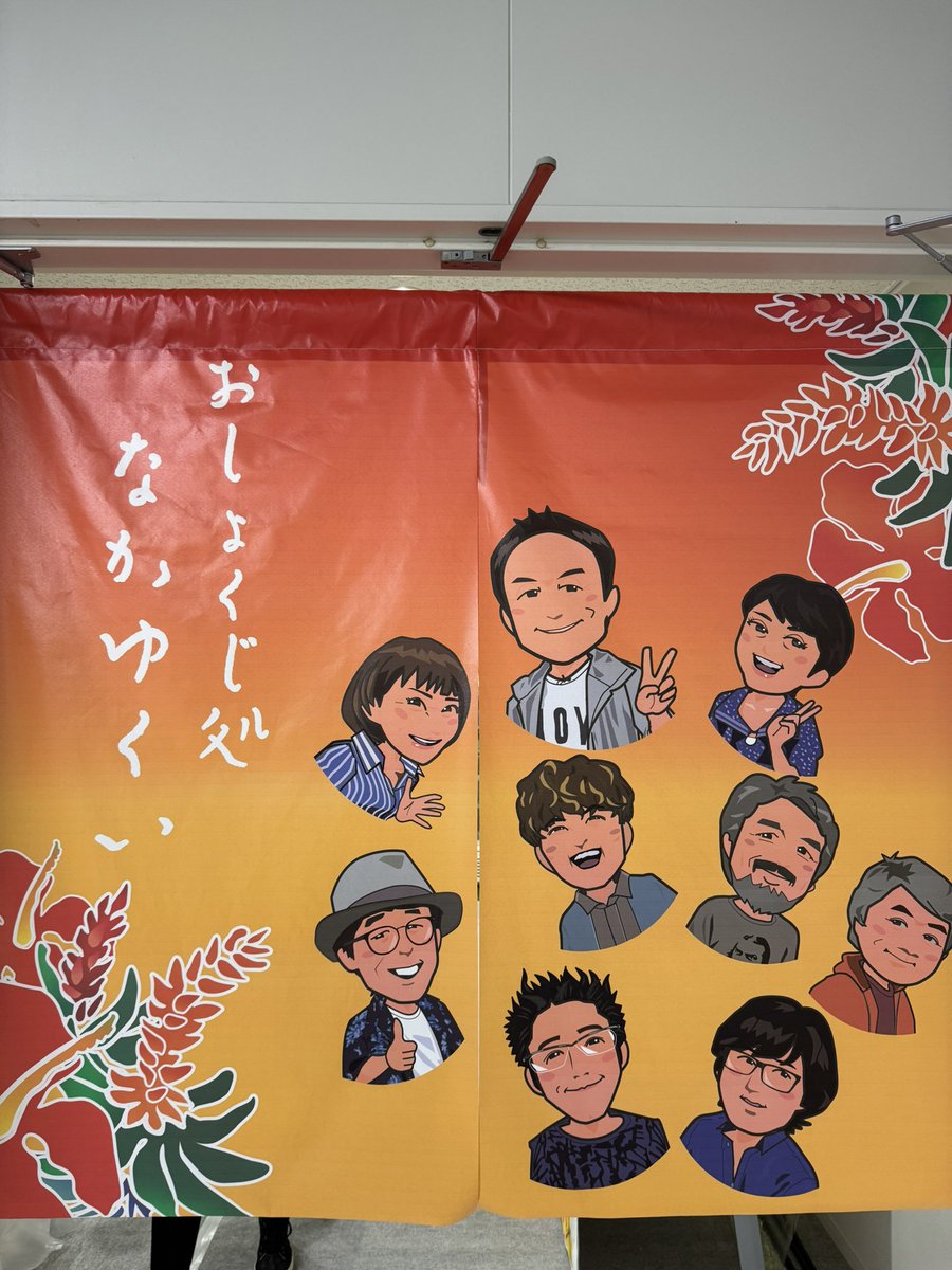 小田和正ツアー2025 「みんなで自己ベスト!!」 #沖縄アリーナ 8/30,31