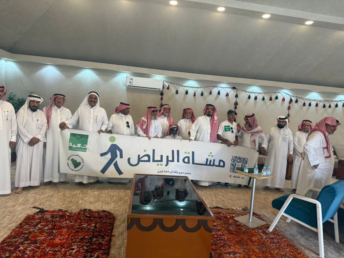 الأستاذ/عبدالله الحربي مدير الشراكات والفعاليات بـ #مشاة_الرياض ضيفاّ على #ديوانية_الغالين بظهرة لين في جلسة حوارية بعنوان #المشي_صحة