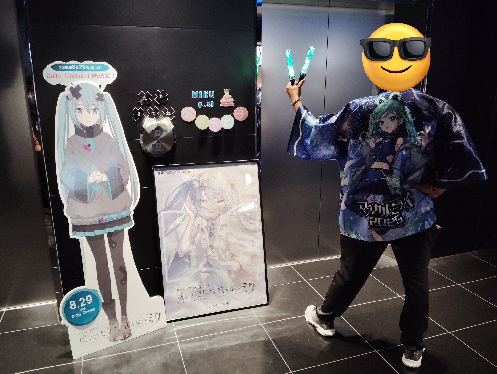 初音ミク IA デジ×リア 限定 ピクチャーレコード 2025年最新】Yahoo!オークション -初音ミク(レコード)の中古品