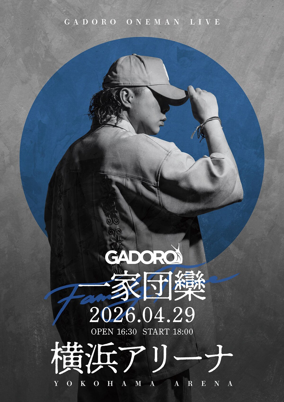 GADORO 暴言 Miyazaki remix 数量限定 廃盤 Mol53 暴言 MIYAZAKI REMIX 激レア GADORO MOL53 - メルカリ