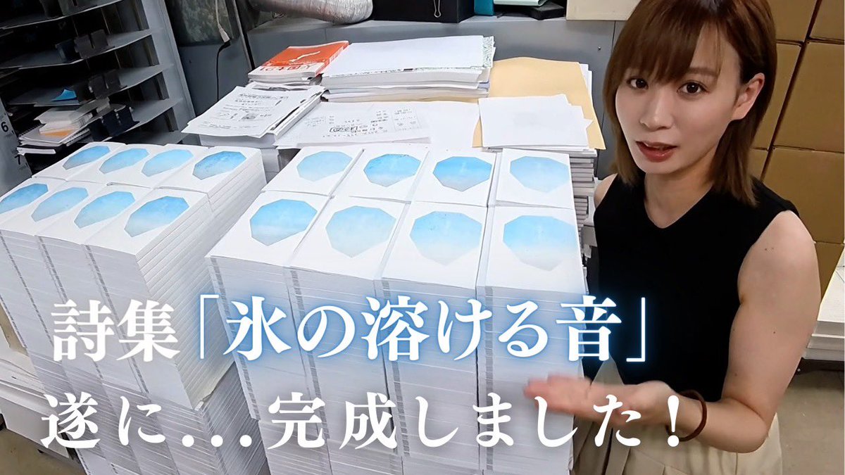 モモコグミカンパニー on X: 