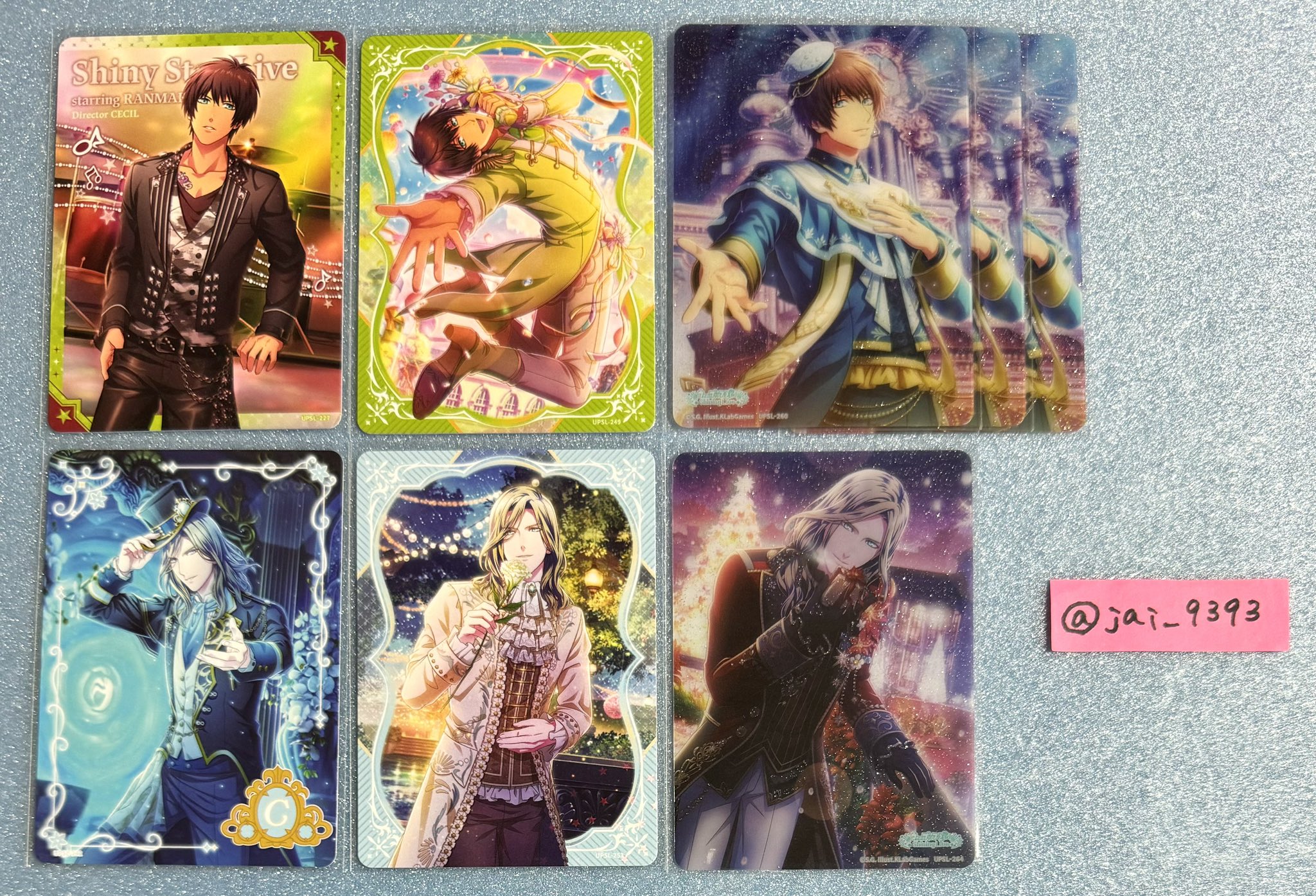 【匿名配送】うたプリ　ビジュコレ　vol.3　UR　セシル うたプリ ビジュコレ vol.3 セシル - メルカリ