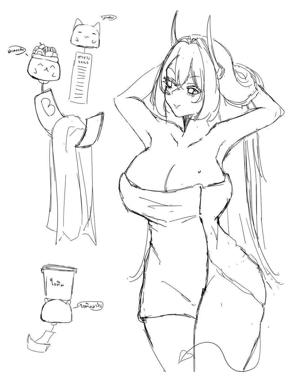 ทุกครั้งที่เราไลฟ์หนักคนดูมักจะ....