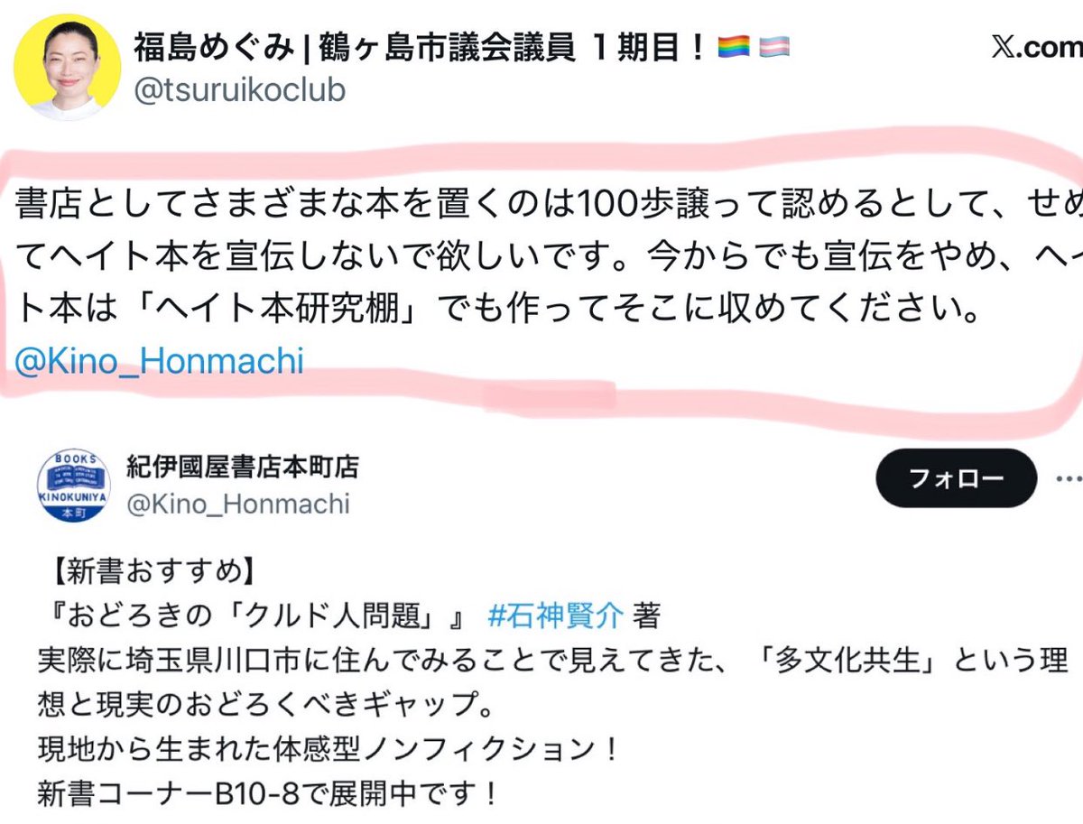 ARASHIOPIさま確認ページ♡ せしりあーと - Search / X