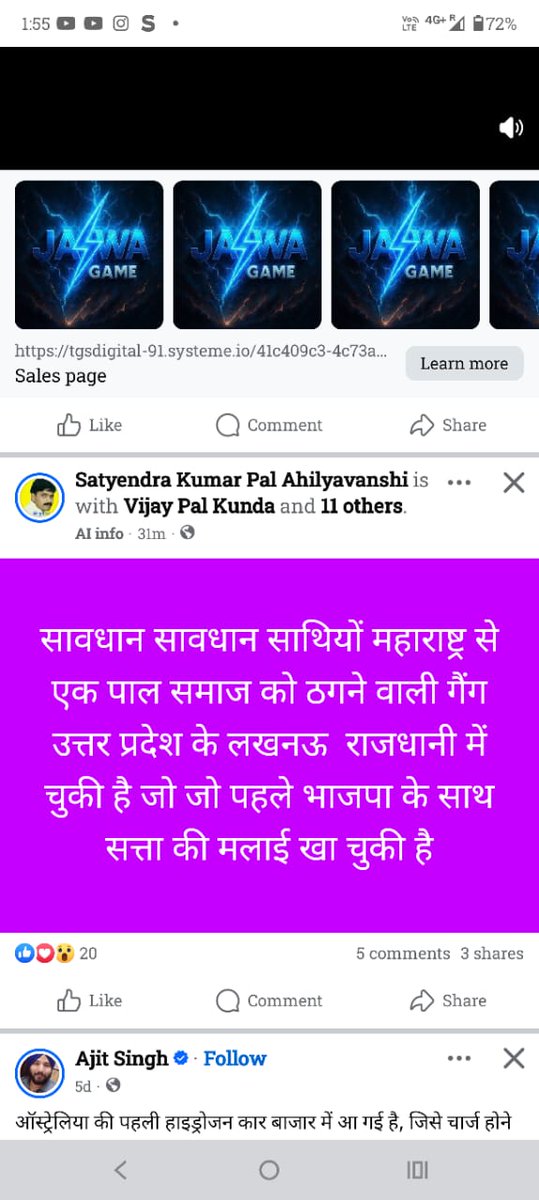 सत्येंद्र कुमार पाल रहने वाला प्रतापगढ़ महादेव जानकर पूर्व कैबिनेट मंत्री महाराष्ट्र राष्ट्रीय अध्यक्ष को गाली दे रहा है अभद्र भाषा का प्रयोग कर रहा है पुलिस प्रशासन इस पर सख्त से सख्त कार्यवाही करें।
<a href="/Uppolice/">UP POLICE</a> <a href="/dgpup/">DGP UP</a> <a href="/UPGovt/">Government of UP</a> <a href="/myogiadityanath/">Yogi Adityanath</a> <a href="/UPCMOffice/">Legit Khabar</a>