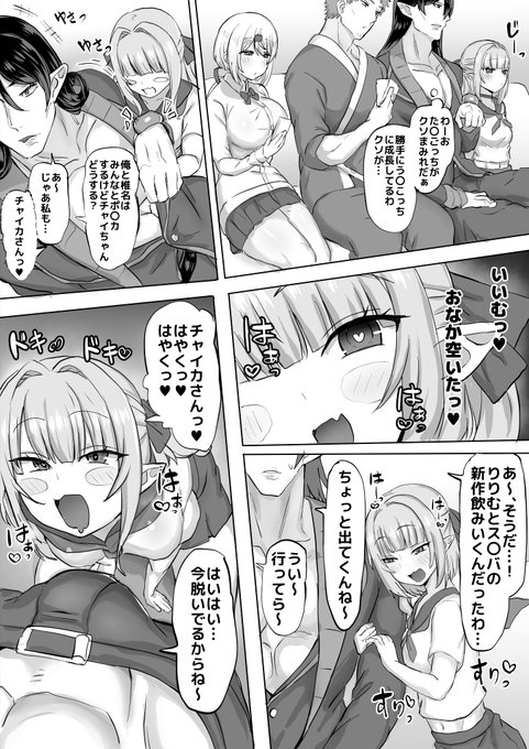 リクエスト🌵🍼① 