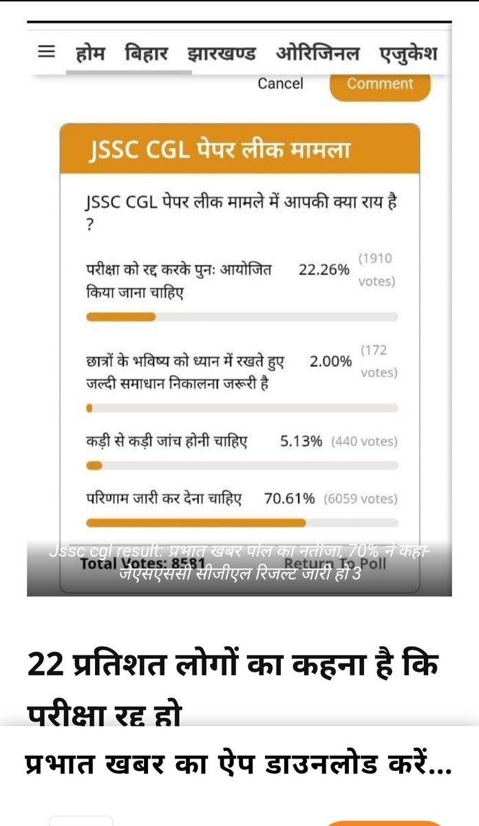 #JSSCCGL POLL RESULT 📢

⭐ सच सब जानता है।

💥405 लोगों ने अपनी राय दी 👇
🔹 58% – सिर्फ ठगी हुई
🔹 38% – पेपर लीक हुआ
🔹 3% – दोनों
🔹 1% – कुछ भी नहीं

👉 MAJORITY  क्या कह रही है?
पेपर लीक का नाम लेकर छात्रों को गुमराह किया गया, असल खेल ठगी और अफवाहों का था।

अगर सच में पेपर