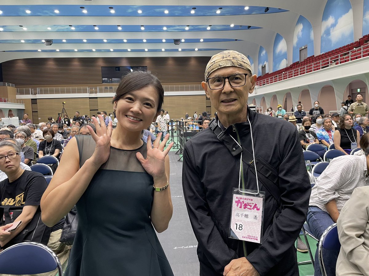 第56回 #星雲賞　メディア部門
『侍タイムスリッパー』を選んでいただきました🙌
なんと、クラッシャージョウの高千穂遙先生と写真を撮っていただきました！
うれしかったです♡

私まで賞状をいただいちゃいました。
うれしー🤤