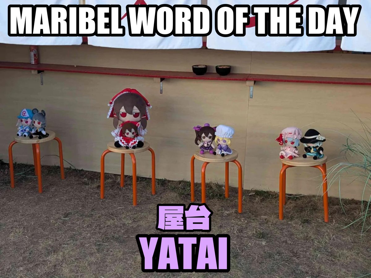 Maribel Word of the Day (@maribelwotd) on Twitter photo 