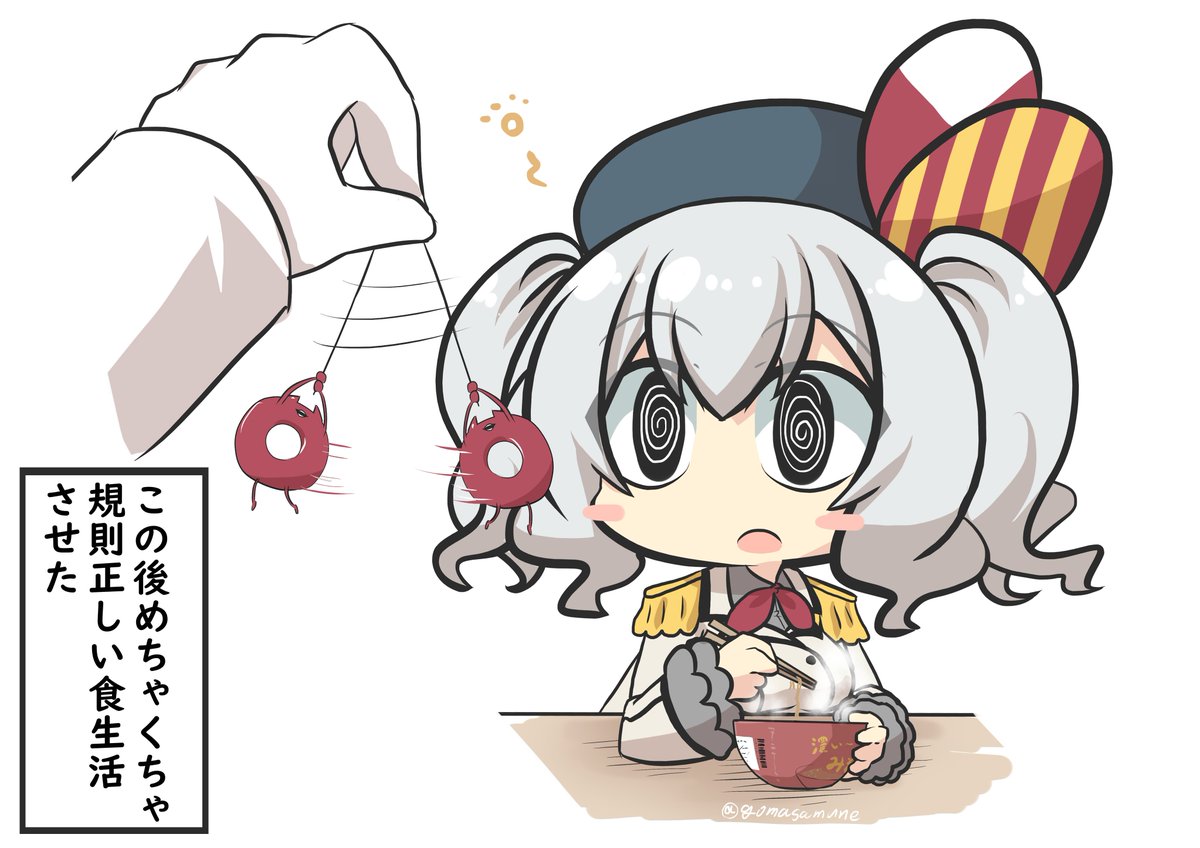 おら！催眠！
