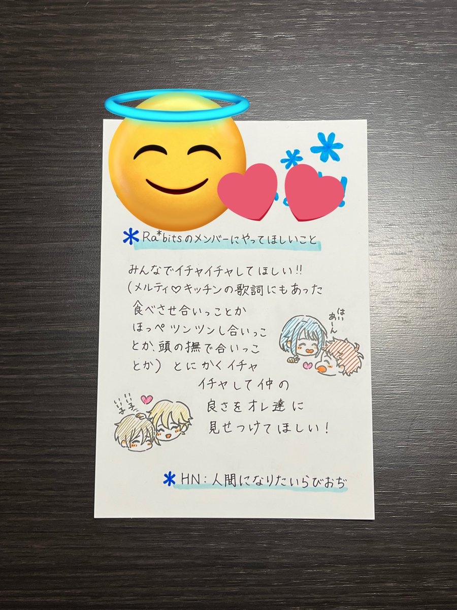 まっ…て？？？泣く、、、
え、え、……？？？
震えてる………………