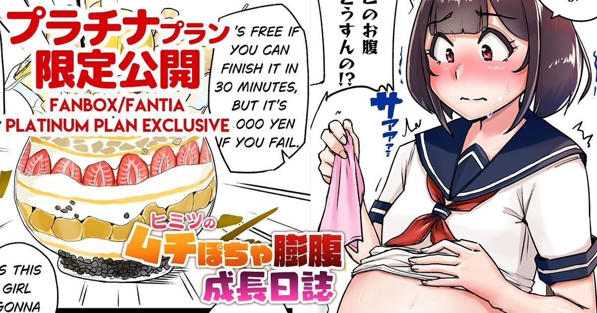 ð¢ããããã®ã ããœã¡ãèšè
¹æé·æ¥èªã第2話ãå
¬éã§ãã!ð¢
ãéããªããŠãããã§å®é£ç¡æããã£ã¬ã³ãžã«æãããããã ããããæãèŠãããããªãå§¿ããæ§ãã®ãã®äººã«èŠãããŠããŸã£ãâŠ!?
ãæŒ«ç»2Pããè
¹äžžåºãVer.ããããã®æ¥èªãENG SUBã¯FANBOXã§å
¬éäž!
ðãªã³ã¯ðïž