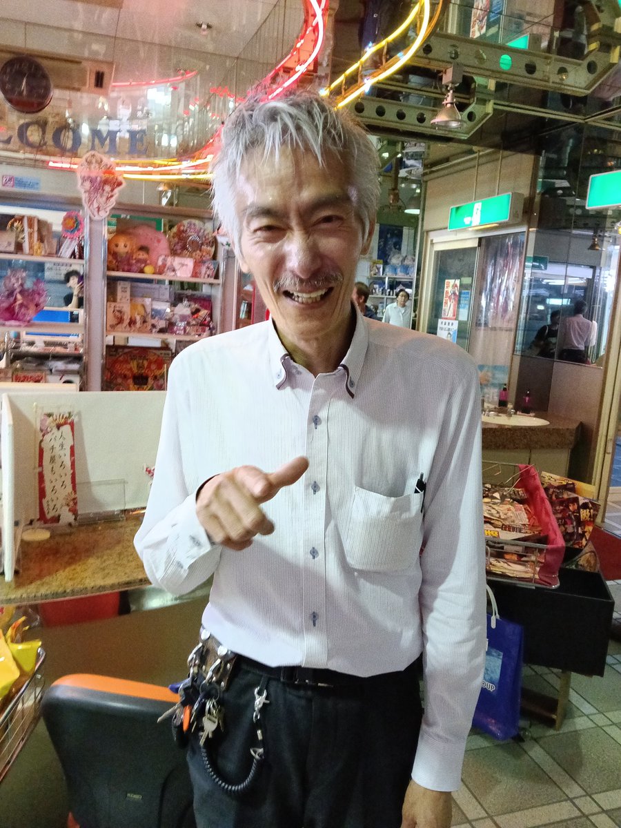 タケタケ (@taketake_kod) on Twitter photo 休業前最終日の今日、幸チャレに行ってきました😆
朝から座る台全て大当り&大連チャンの繰り返しでした!
最後は大勝ちしてしまい、ひげ紳士さんから、やっとタケちゃんに恩返し出来たと言って下さり、胸が締め付けられる想いでした😭
しばらく休業ですが再開店したら、また遊びに行きます!! 休業前最終日の今日、幸チャレに行ってきました😆
朝から座る台全て大当り&大連チャンの繰り返しでした!
最後は大勝ちしてしまい、ひげ紳士さんから、やっとタケちゃんに恩返し出来たと言って下さり、胸が締め付けられる想いでした😭
しばらく休業ですが再開店したら、また遊びに行きます!!