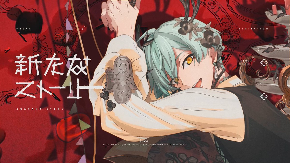 おかざきこうしろう絵