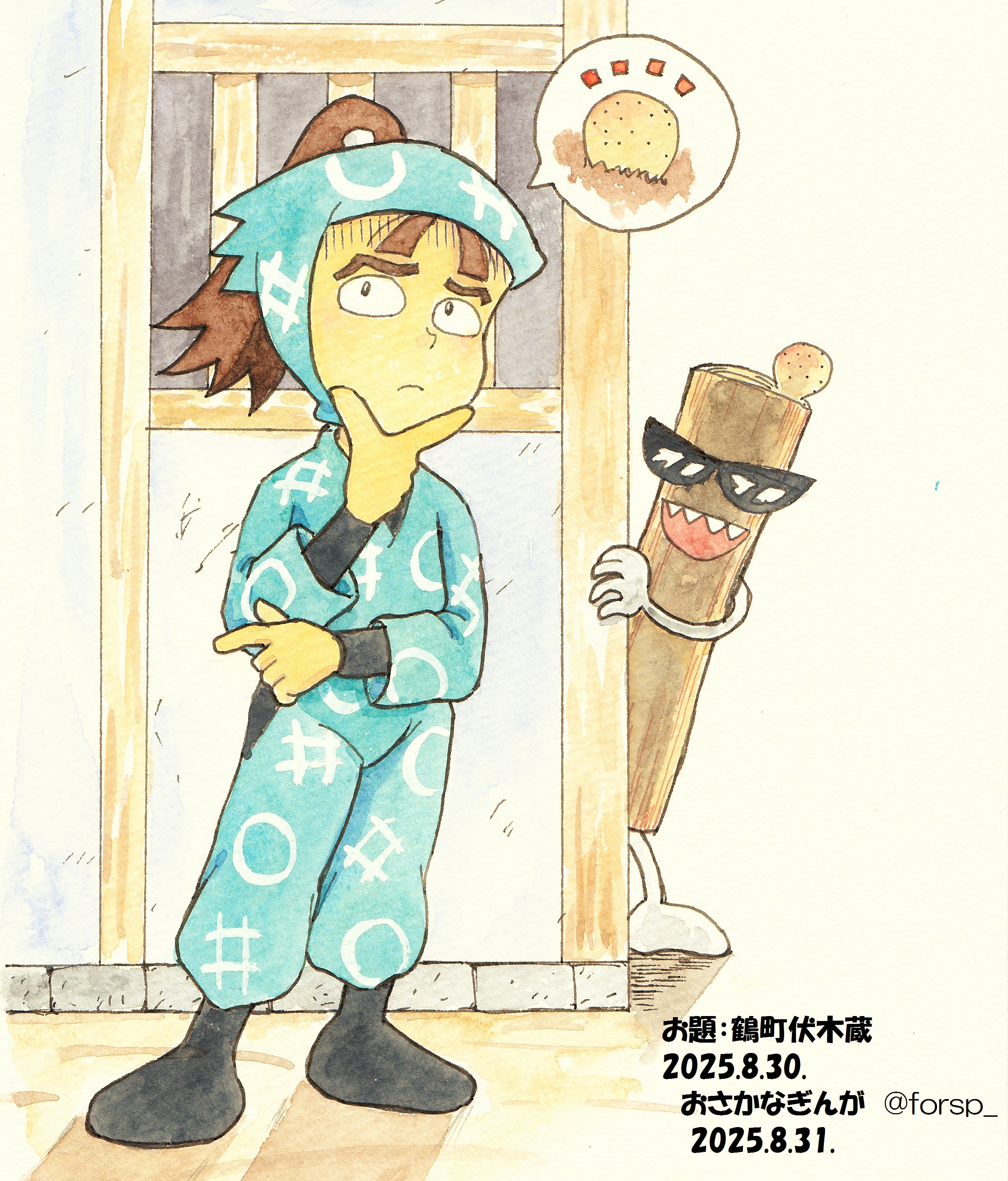 おさかなさん。 おさかなさんフィッシングトイ - MOFUCAT