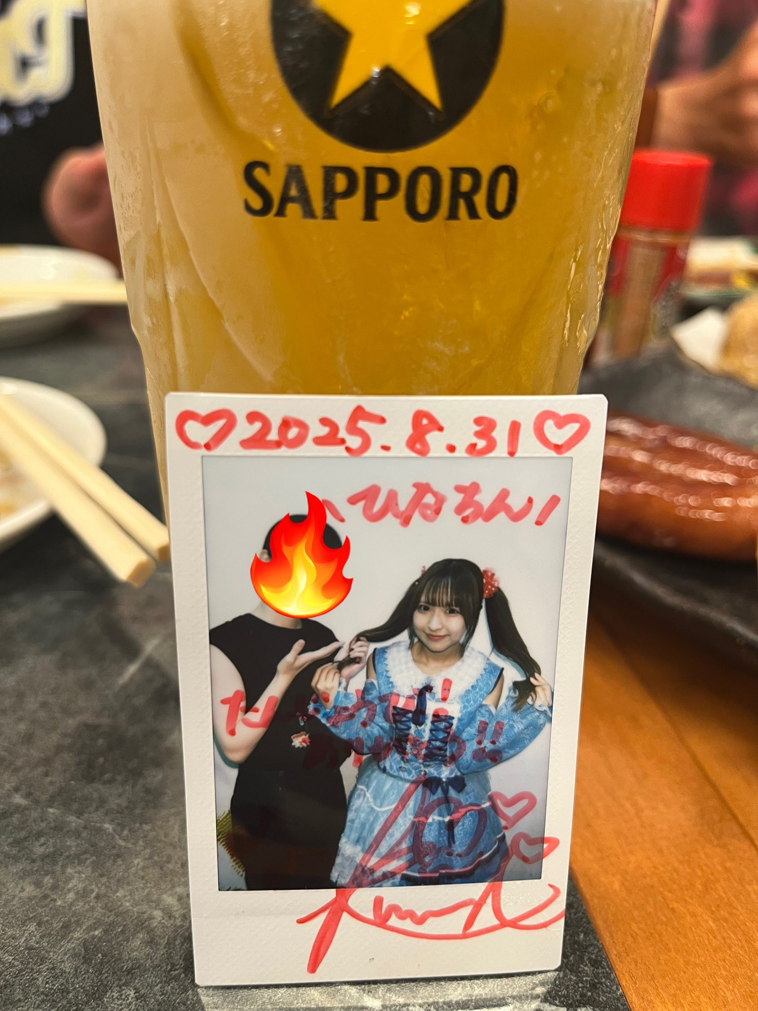 ❁⃘*.゜おっきいひーくん。誕生日おめでとうせっと。❁⃘*.゜すのチル Amazon.co.jp: SnowMan 岩本照 ひーくん すのチル ぬいぐるみVer