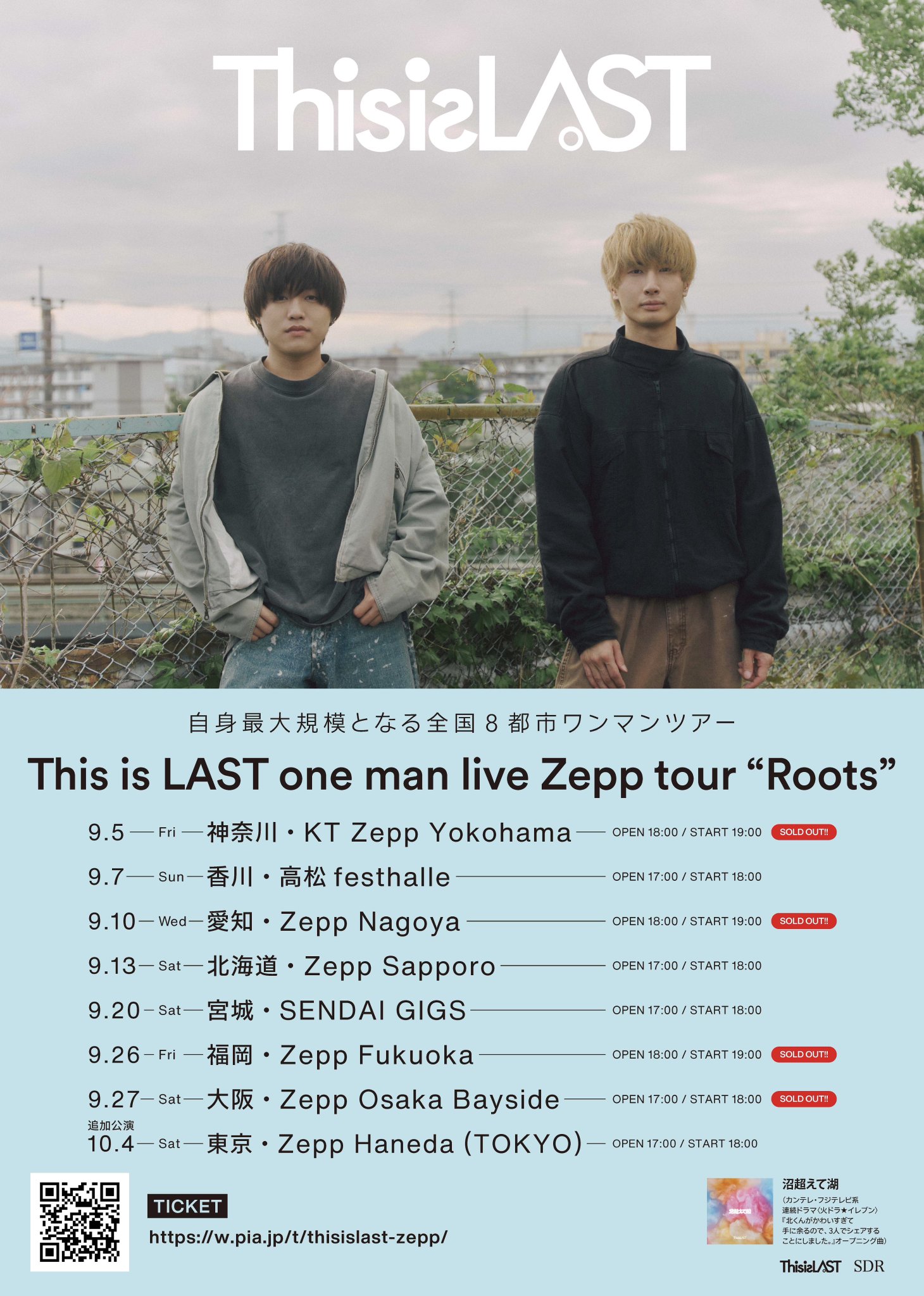 THE APOSTLES - THERE CAN BE 〜 (2LP)送料込み サイプレス・ヒル / Black Sunday Live At The Royal Albert