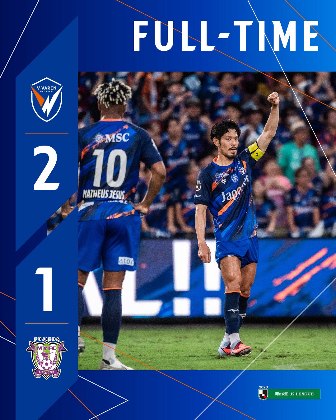 V・VAREN長崎 サッカージャージ サイズ2 V・VAREN長崎 サッカージャージ サイズ2 - メルカリ