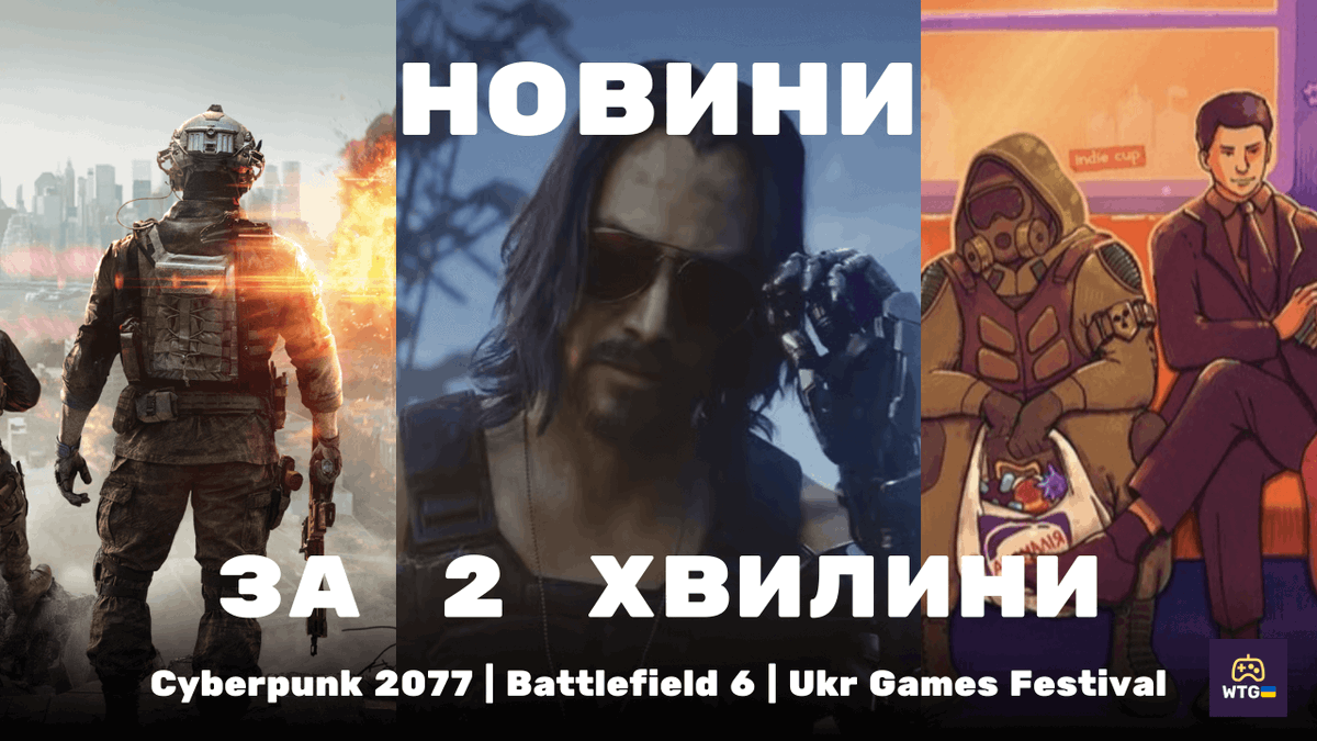 WTG_com_ua tweet picture